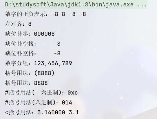 /images/java/JavaSE 进阶 (5) 时间/7.png